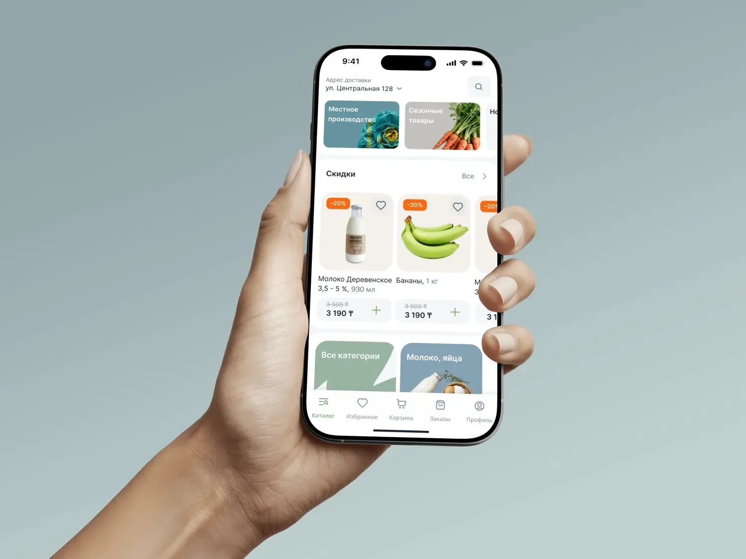 case-ecomama-full